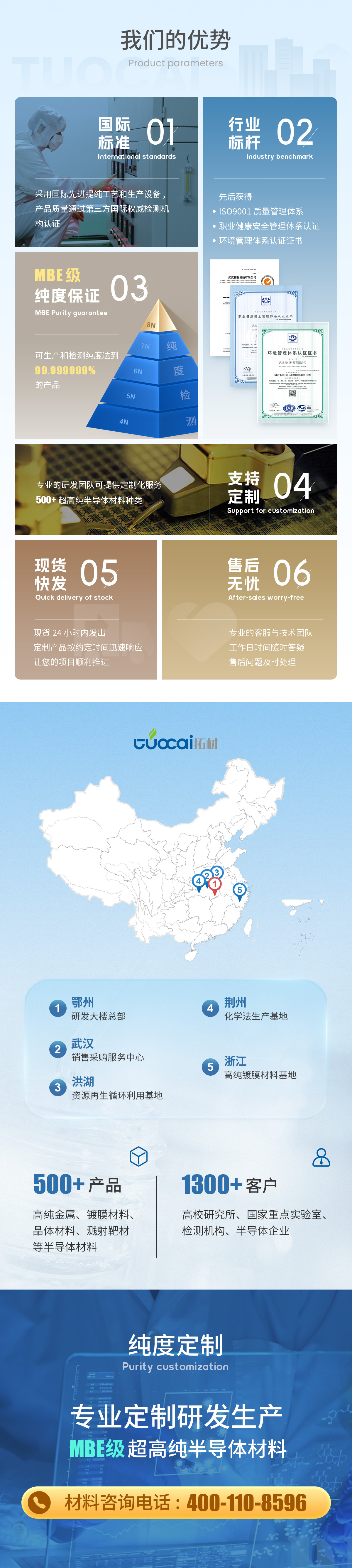 锑详情_04.jpg