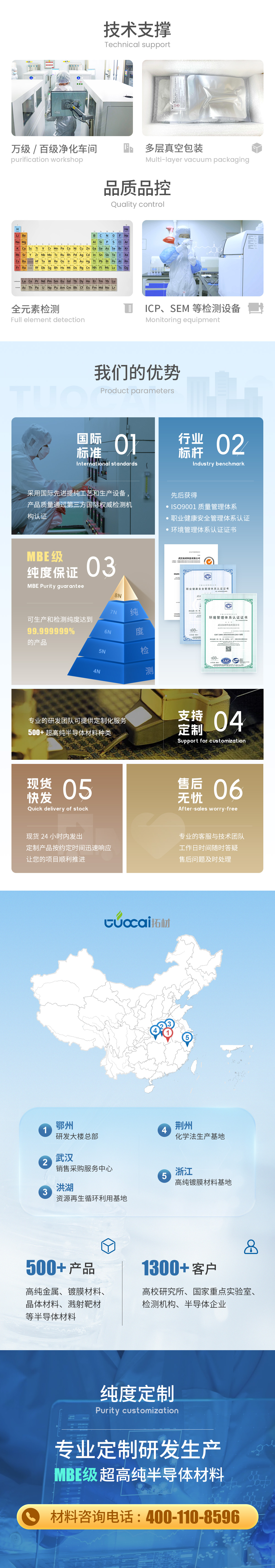 镓详情_03.jpg