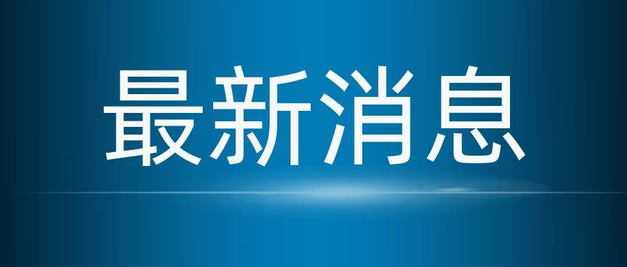  拓材科技CIOE光博会回顾丨落幕不散场，精彩不止步