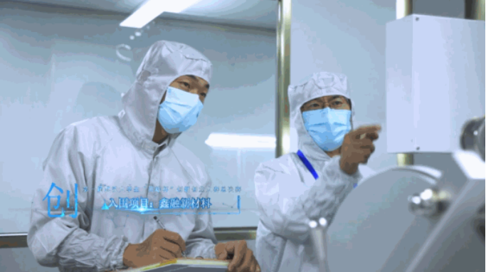 助推武汉科技成果在鄂州产业化落地，科创利“器”为武鄂科技同兴注入新动能