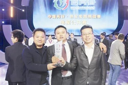 卢鹏荐：用实验室成果创业也没那么难