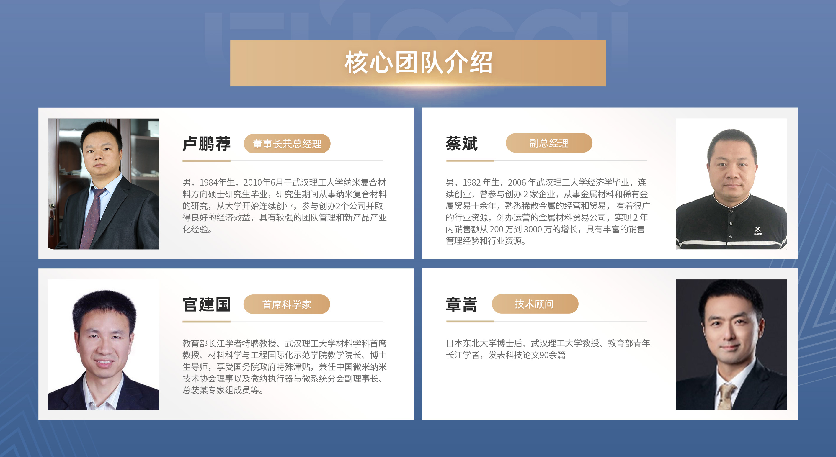 核心团队电脑.jpg