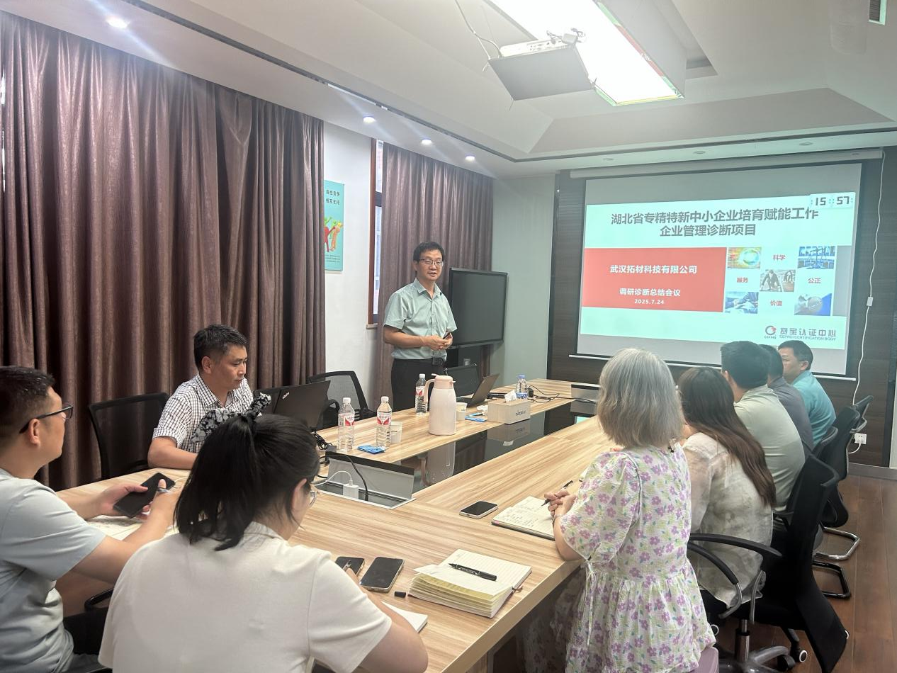 精准导航强根基 剑指半导体材料“中国纯度”