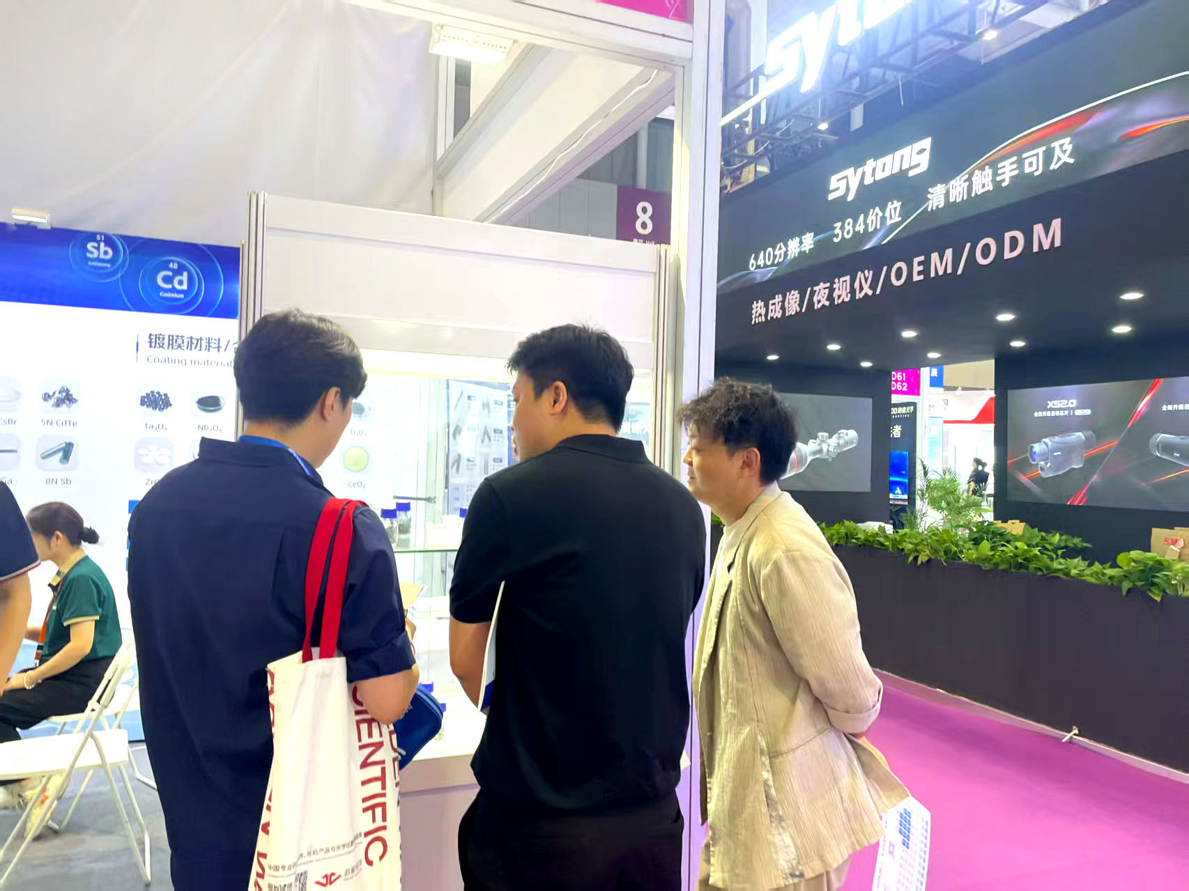 微信图片_20250918112855_263_115.jpg