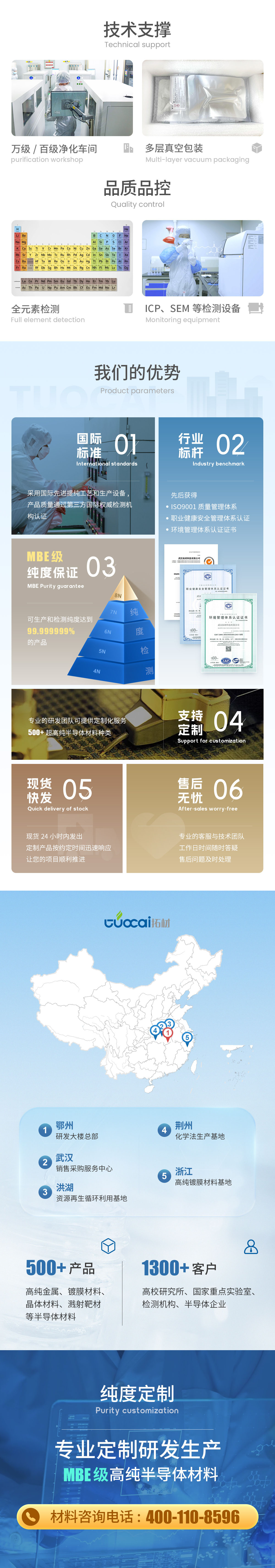 镓详情_03.jpg